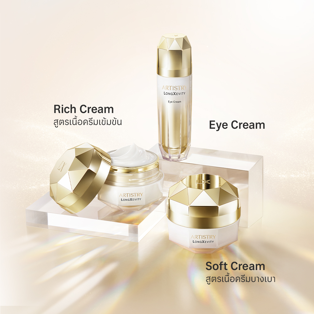 ARTISTRY LongXevity Rich Cream